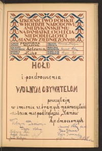 Podpis Józef Baran na stronie nr 73 w tomie nr 57