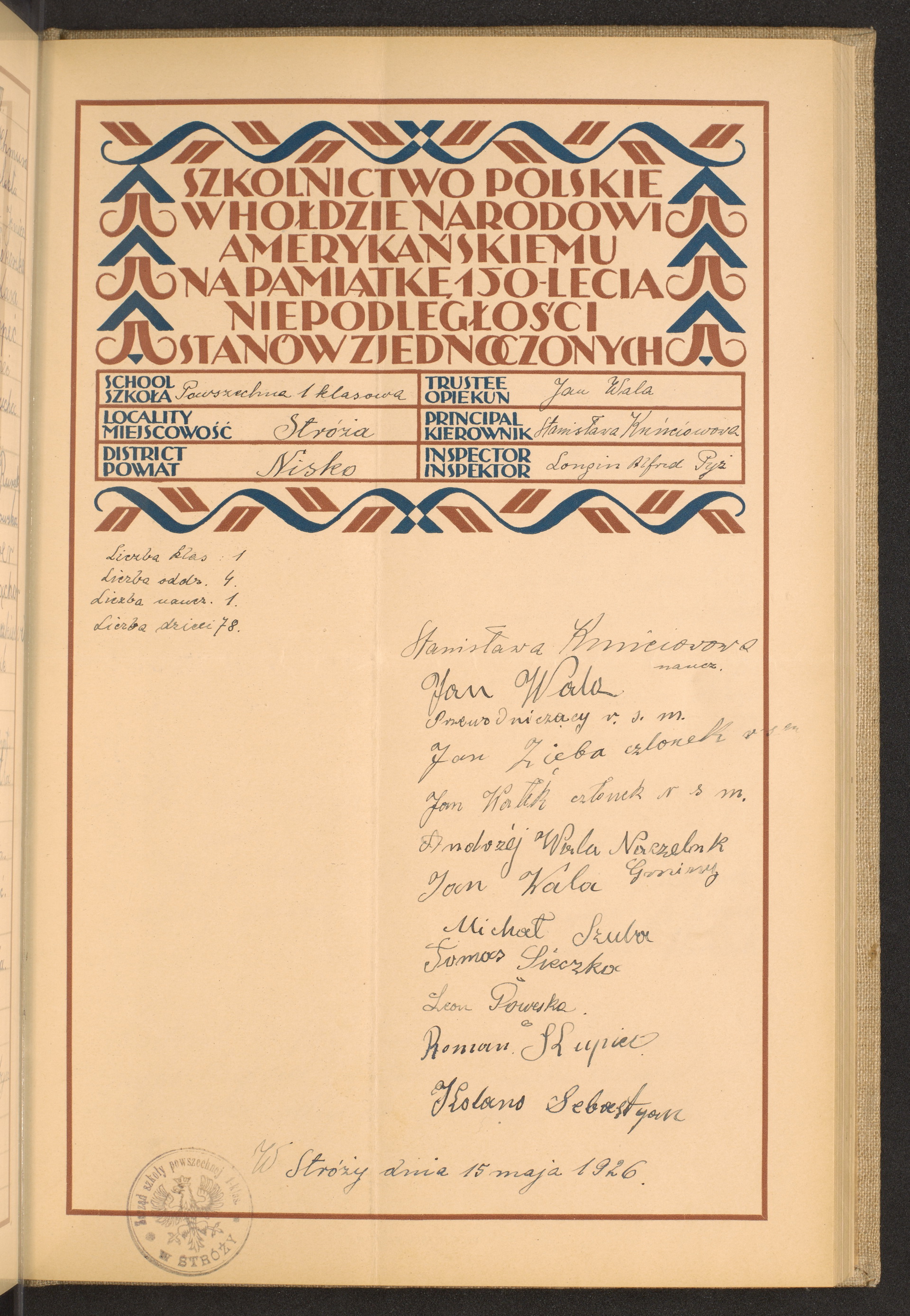 Strona nr 113 w tomie nr 57