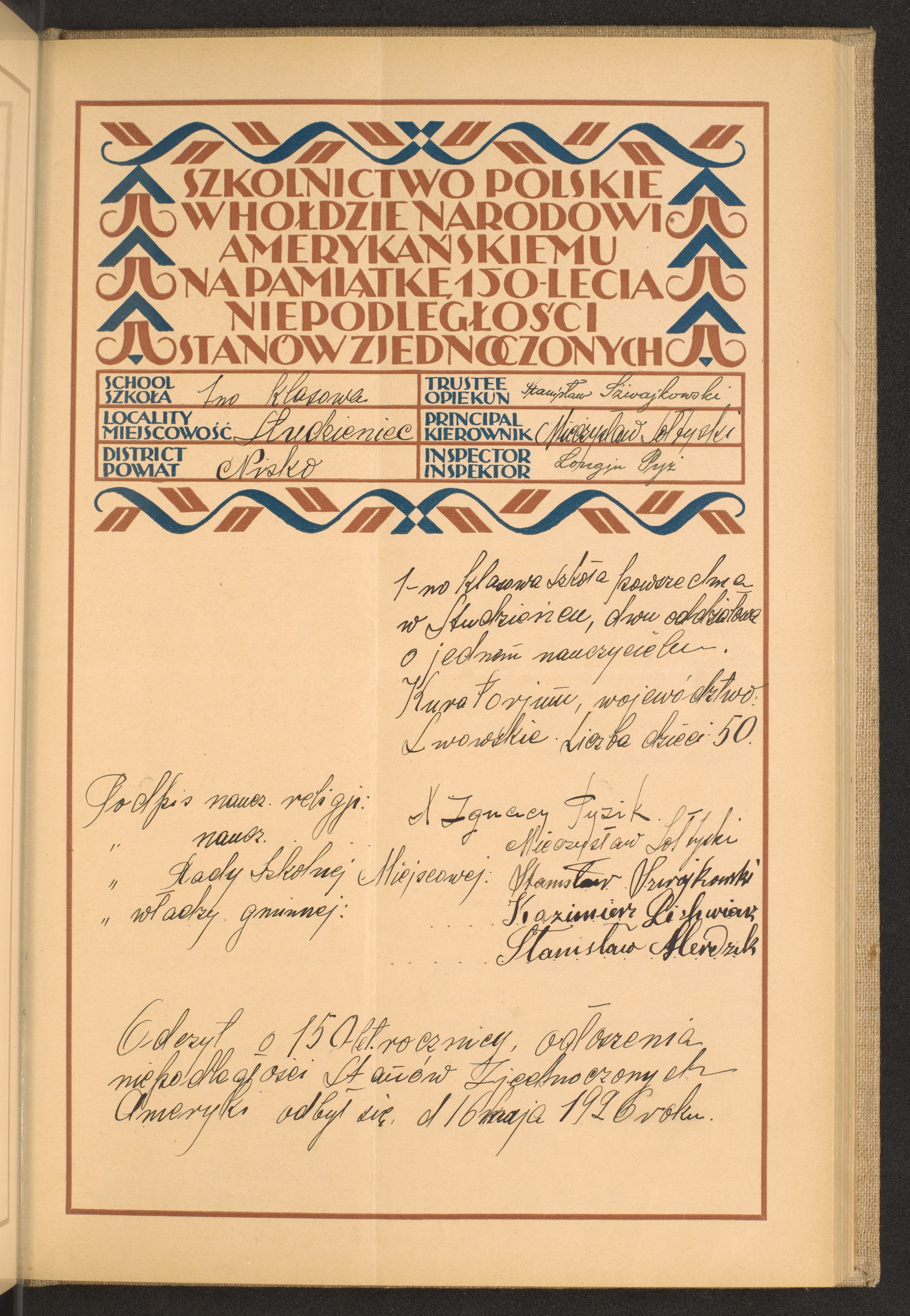 Podpis Stanisław Szwajkowski na stronie nr 115 w tomie nr 57