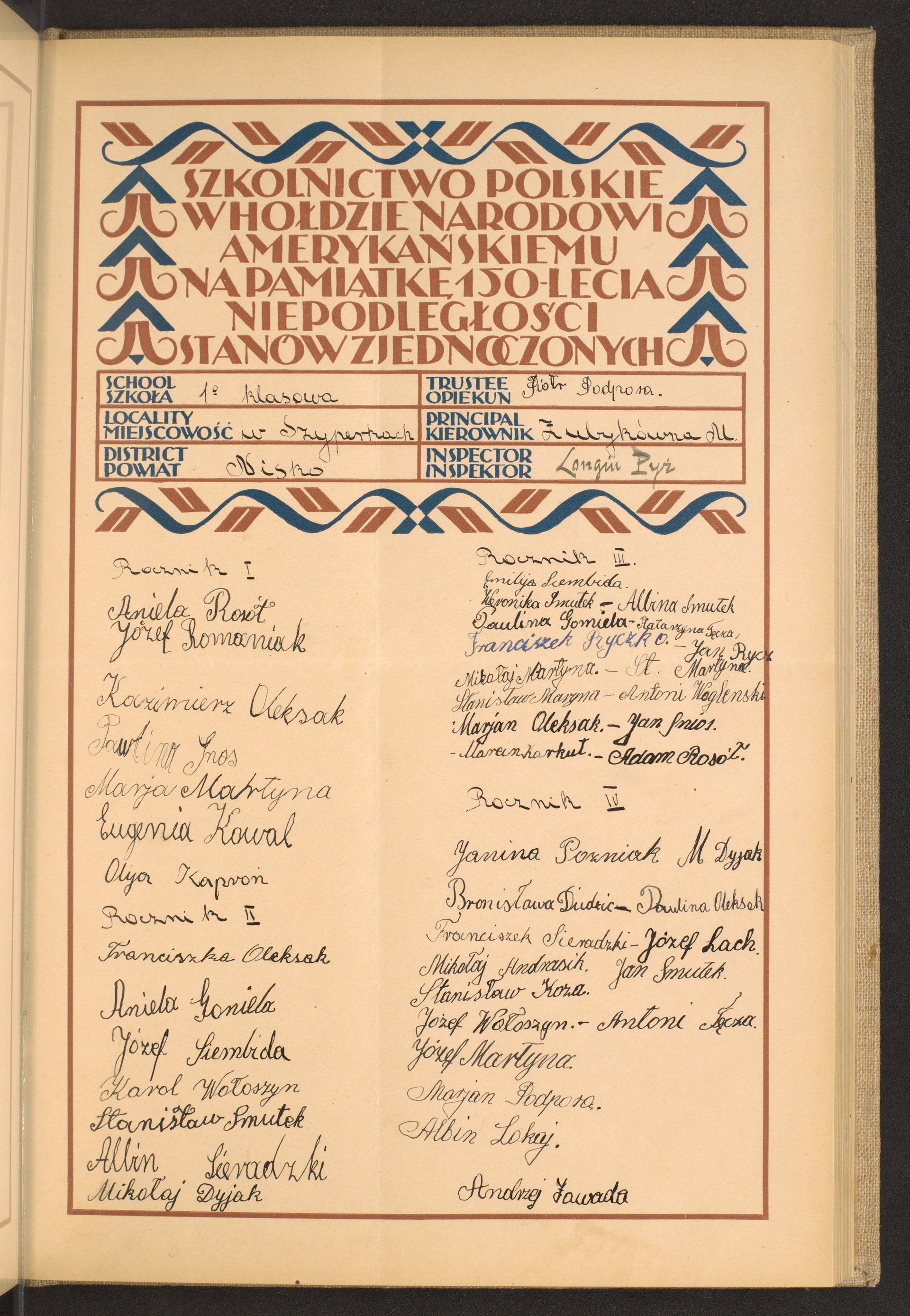 Strona nr 117 w tomie nr 57