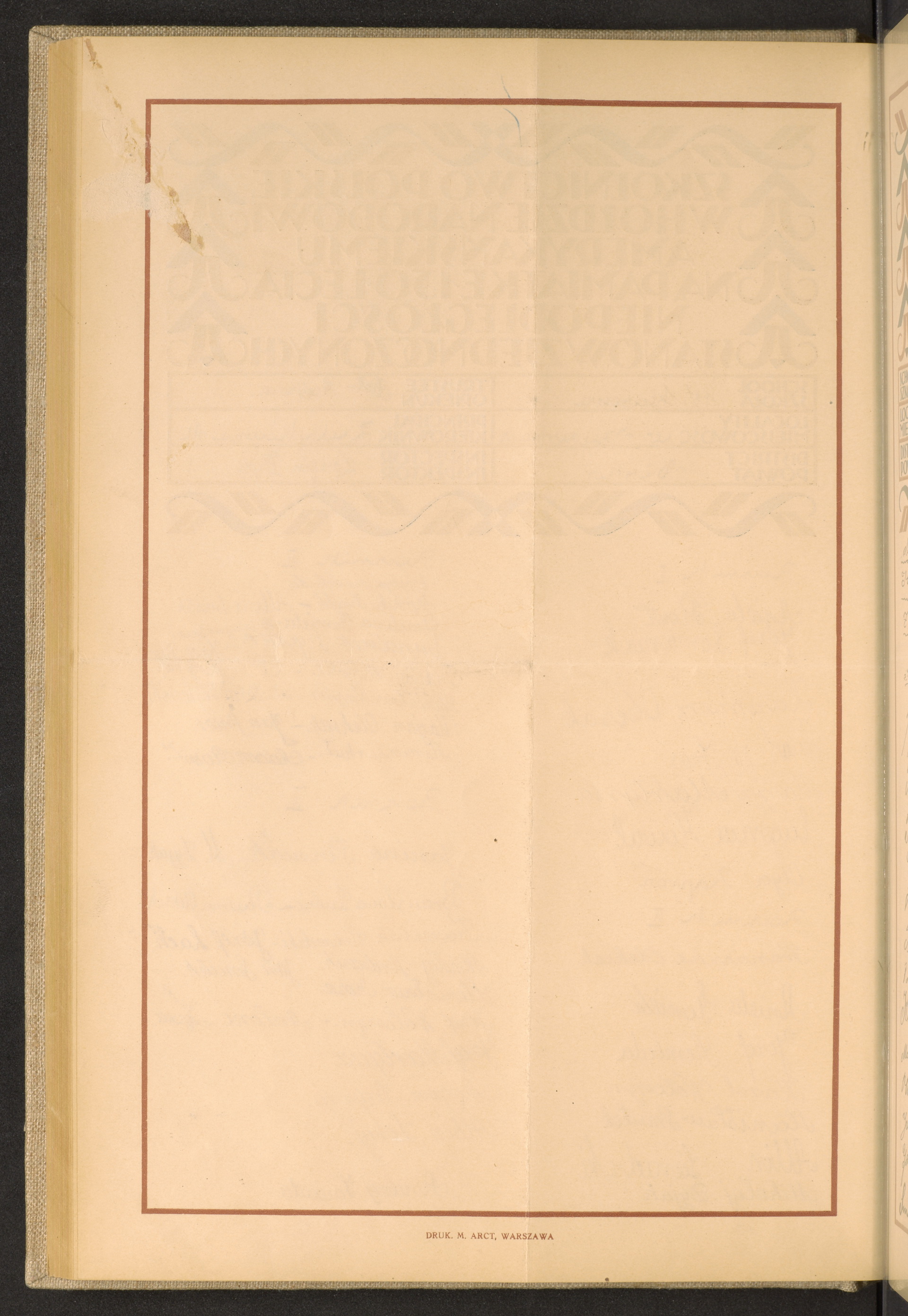 Strona nr 118 w tomie nr 57