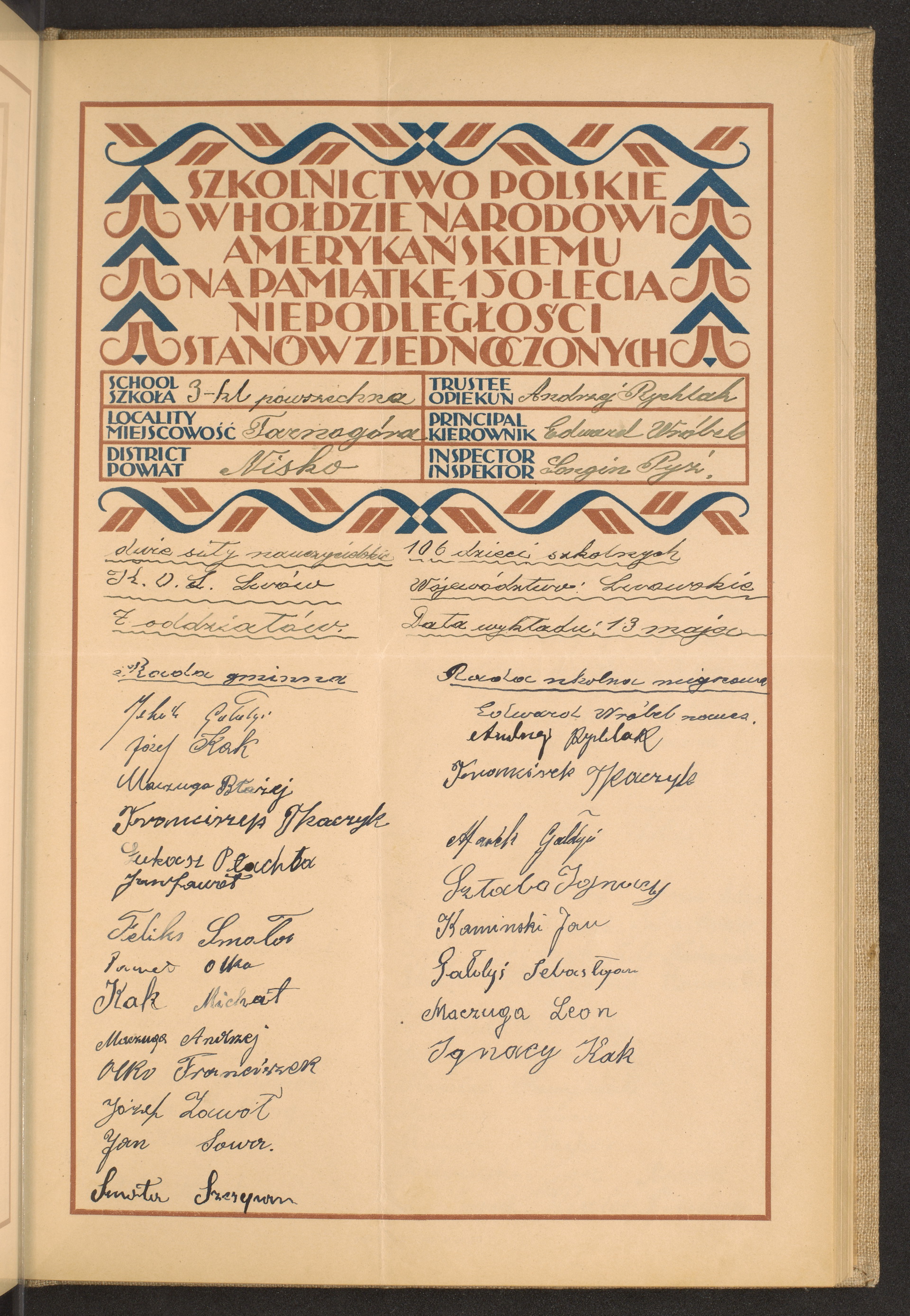 Strona nr 119 w tomie nr 57