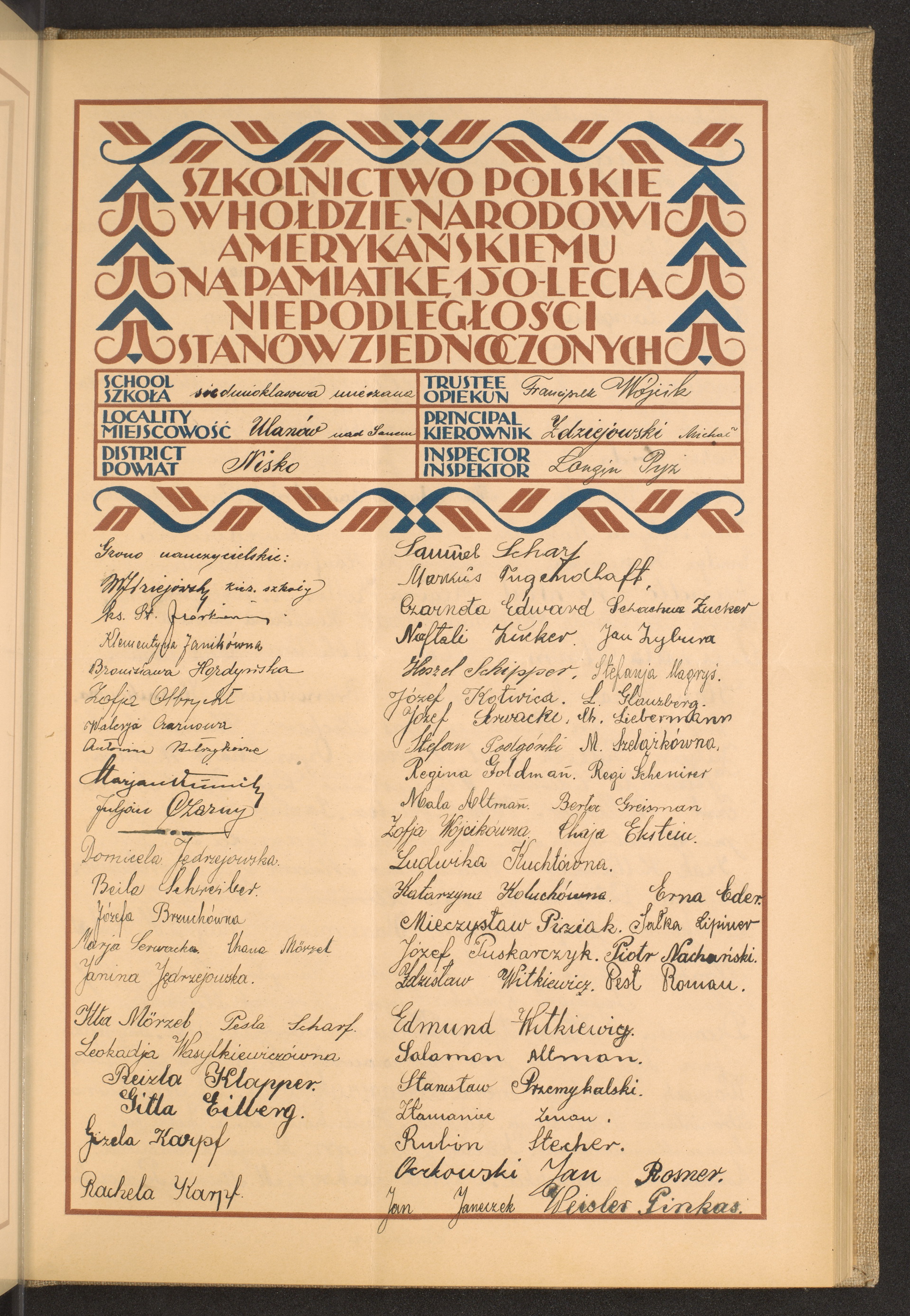 Strona nr 121 w tomie nr 57