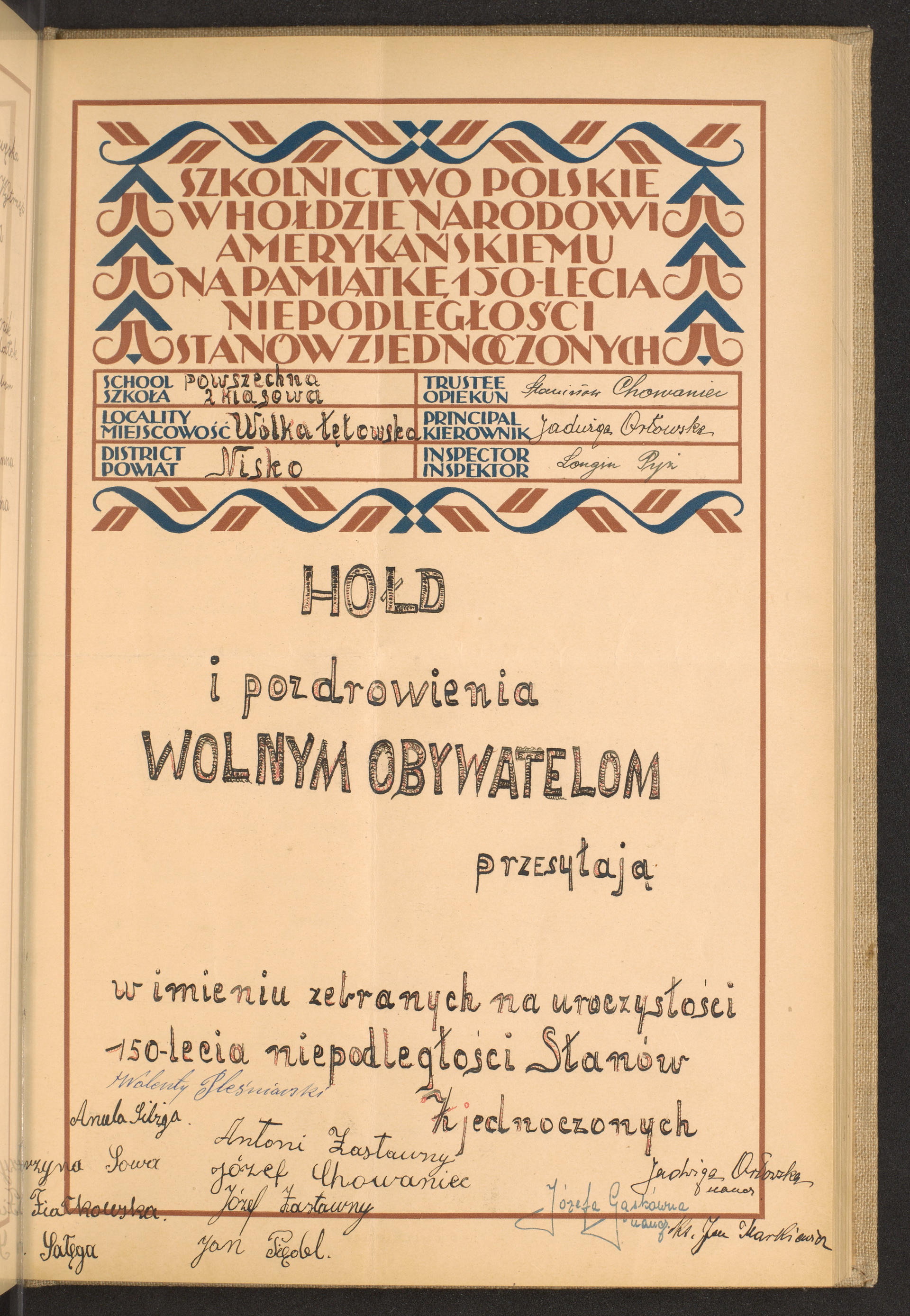 Podpis Jan Markiewicz na stronie nr 125 w tomie nr 57