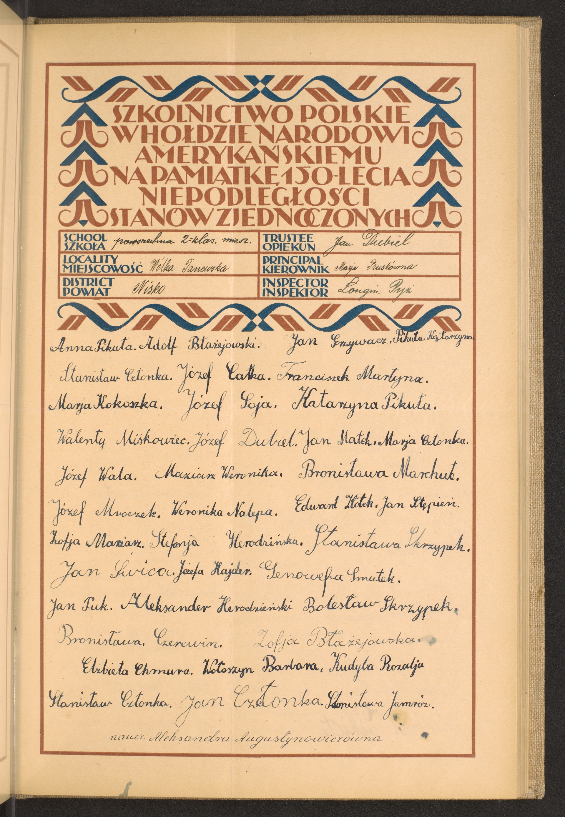 Strona nr 127 w tomie nr 57