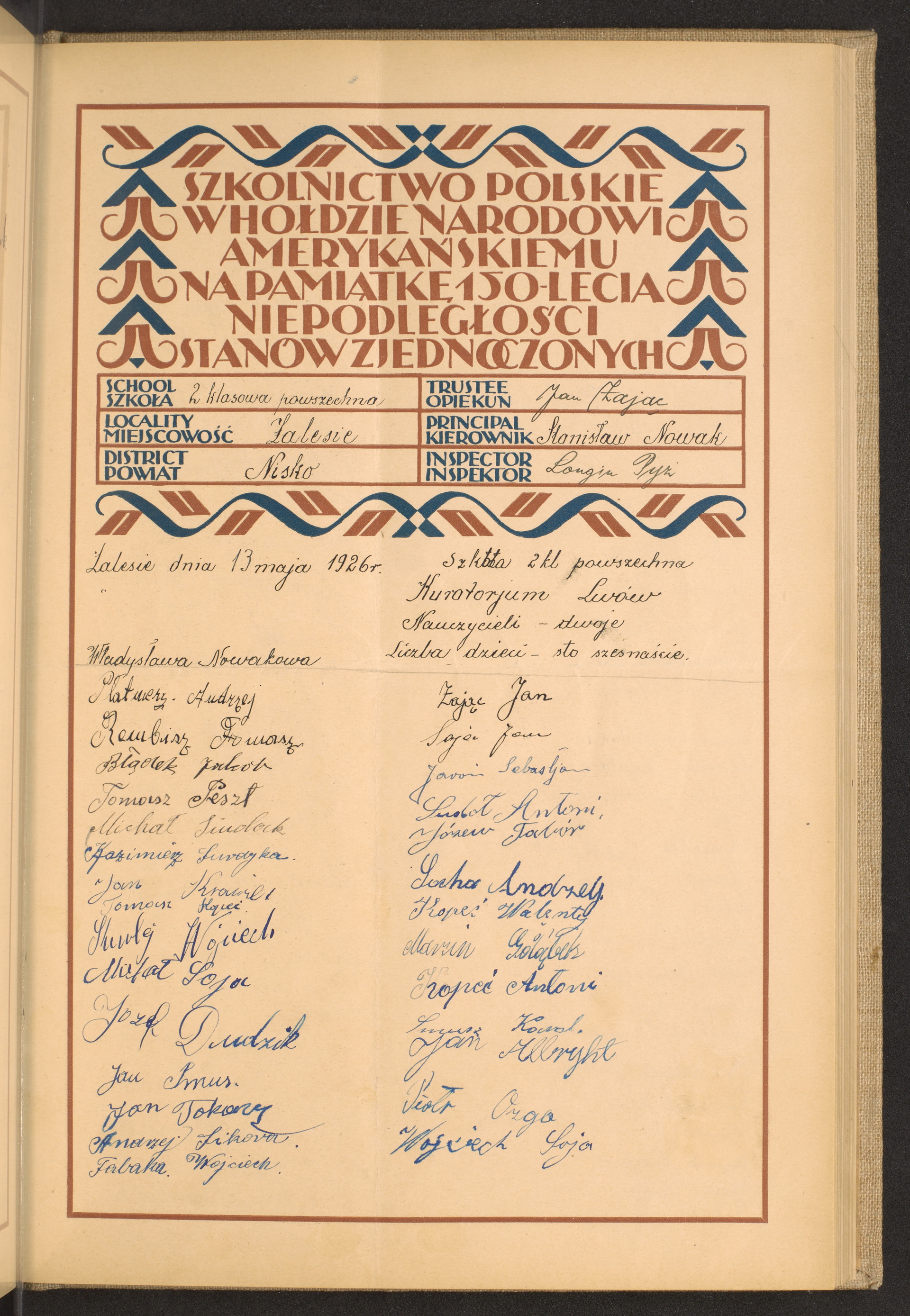 Strona nr 131 w tomie nr 57