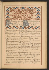 Podpis Jadwiga Bógdajewicz na stronie nr 157 w tomie nr 57