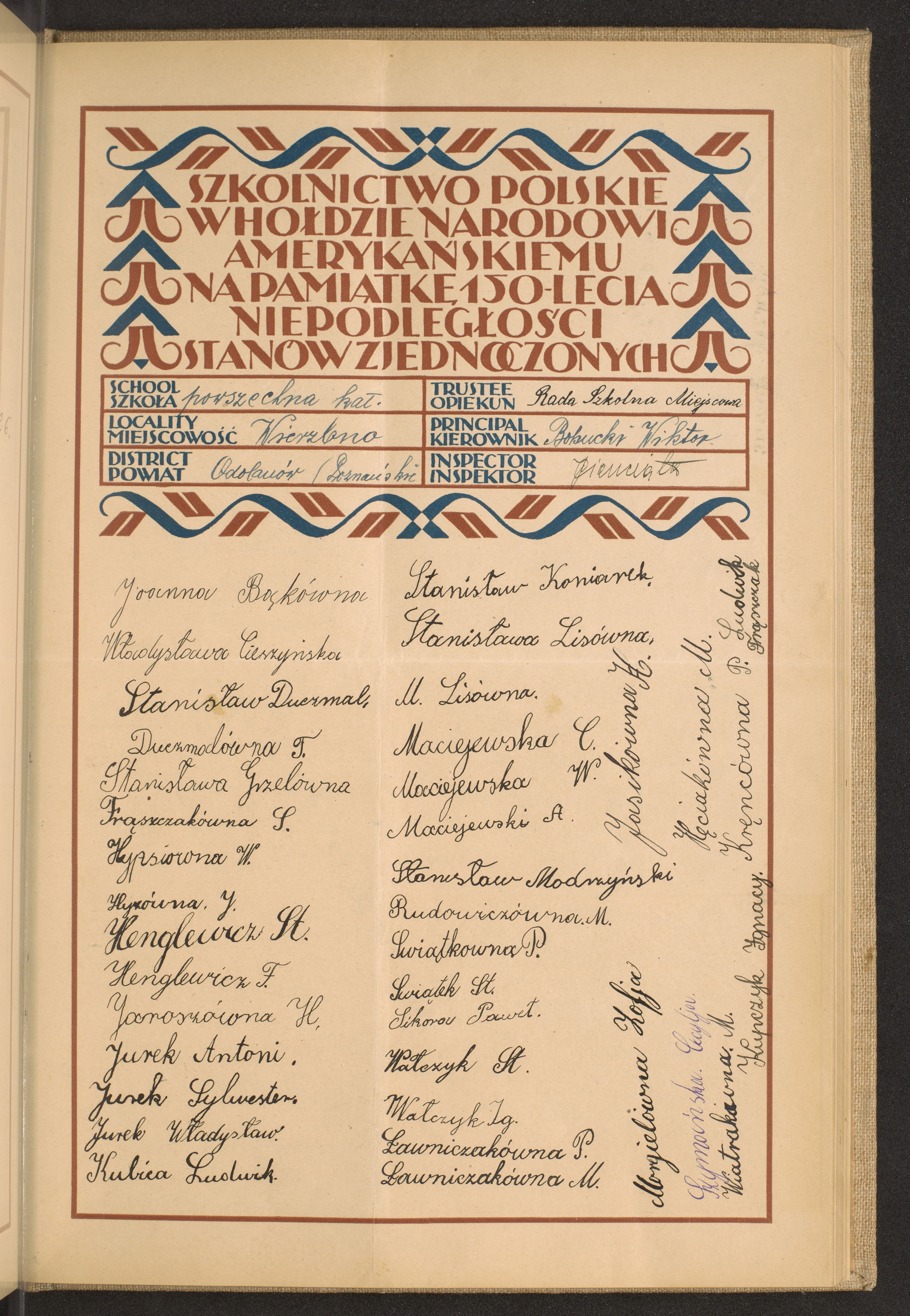 Strona nr 165 w tomie nr 57