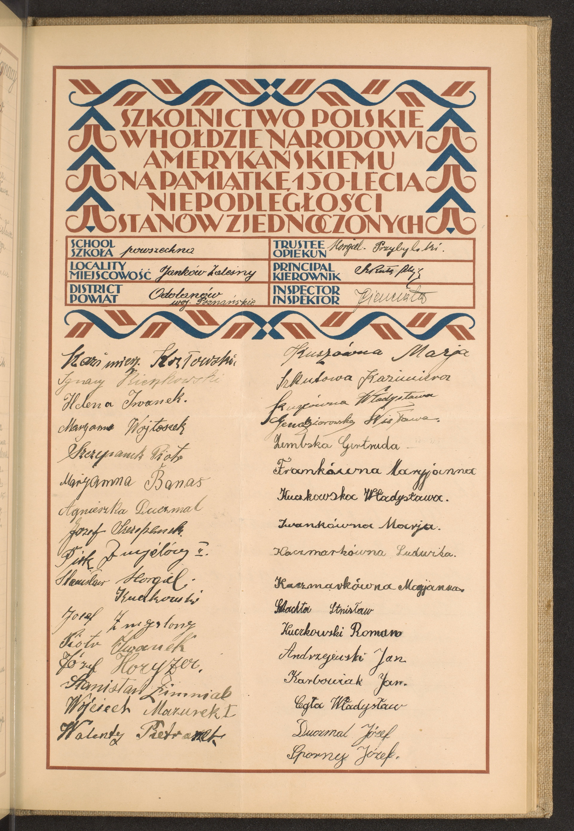 Podpis  nieczytelny podpis na stronie nr 189 w tomie nr 57