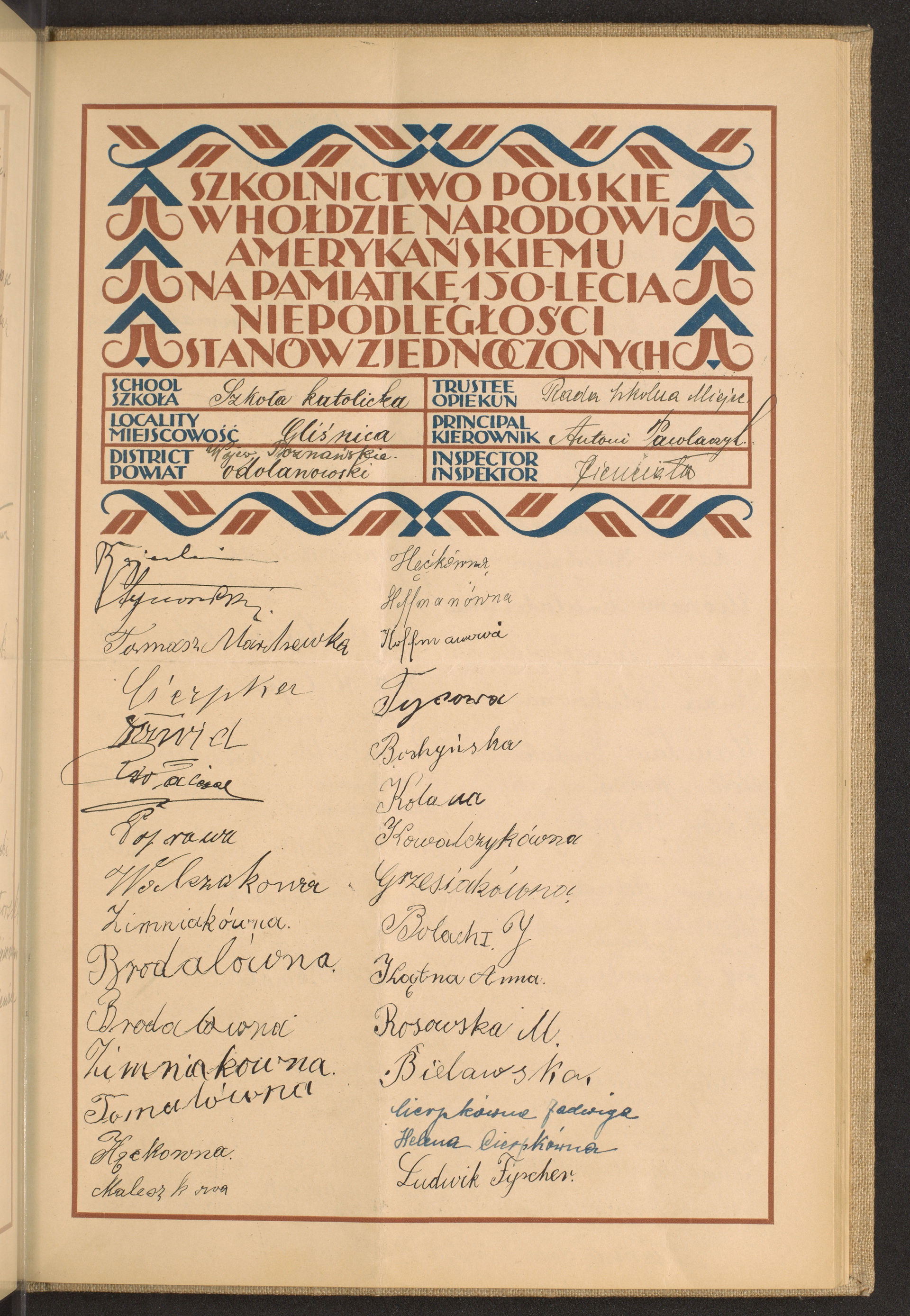 Strona nr 197 w tomie nr 57