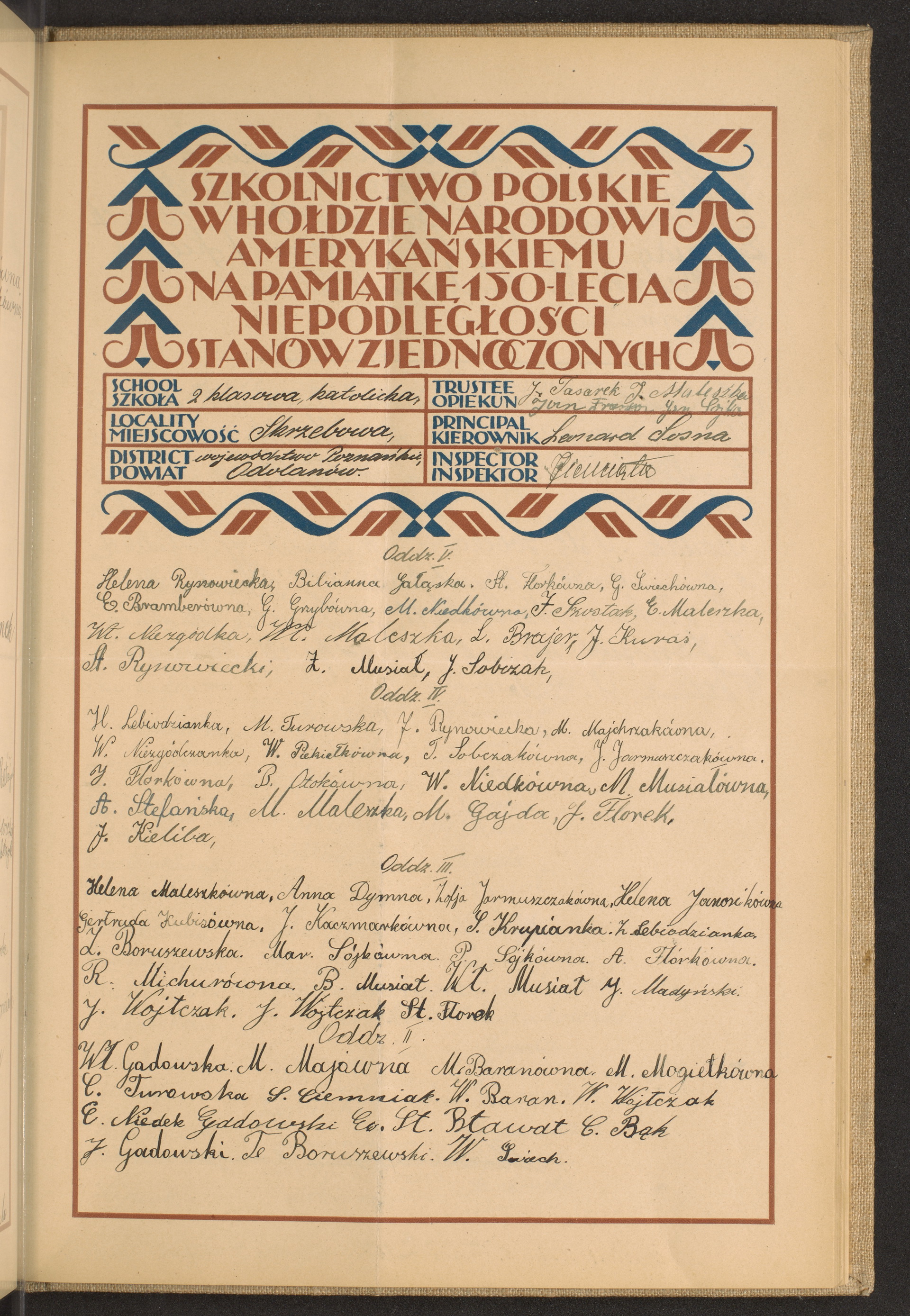 Strona nr 199 w tomie nr 57