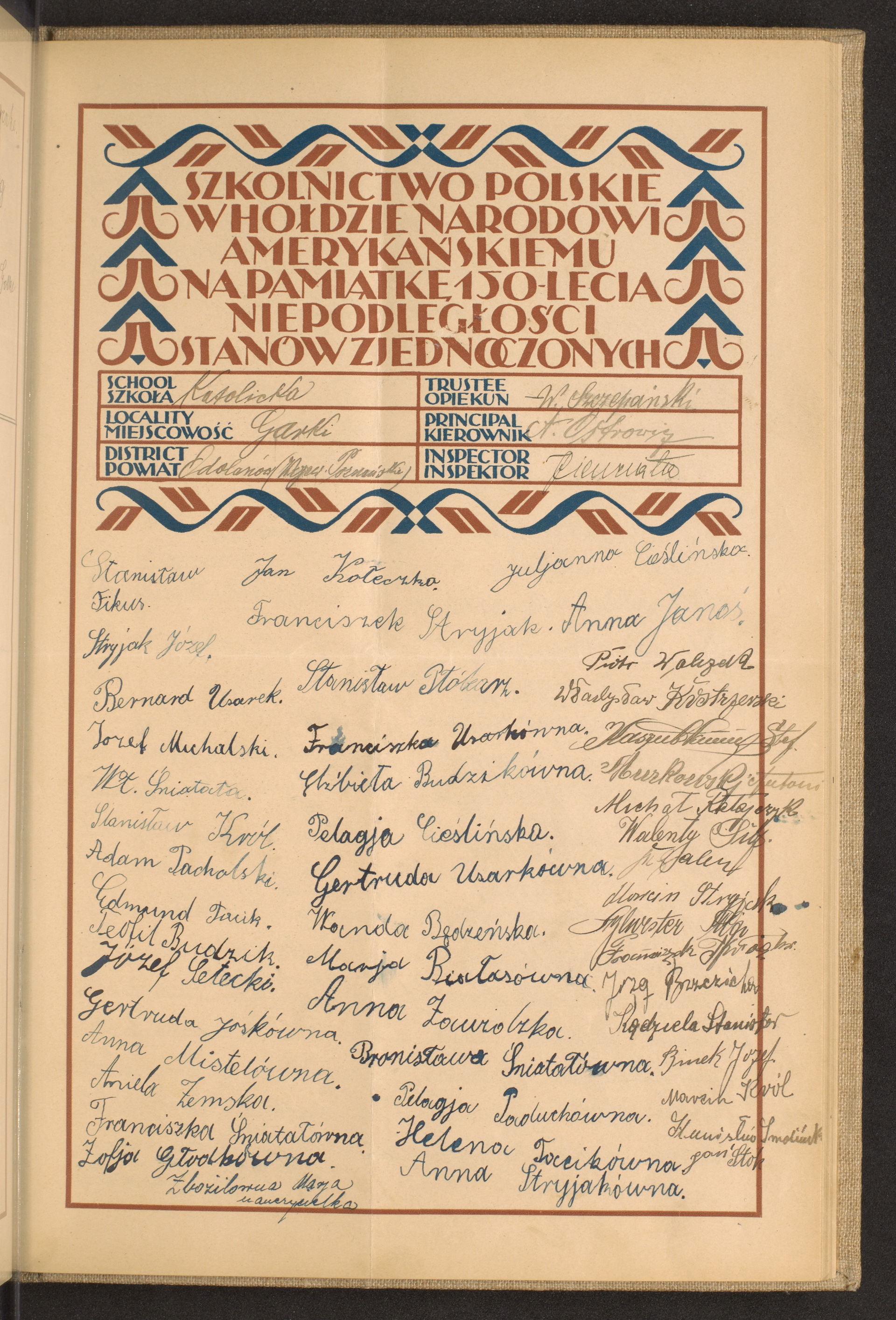 Podpis W. Szczepański na stronie nr 217 w tomie nr 57