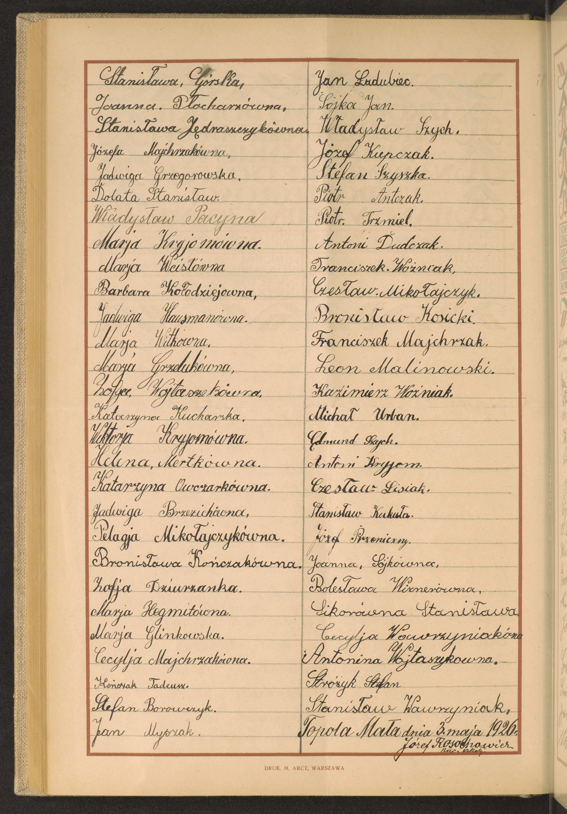 Podpis Stefan Borowczyk na stronie nr 220 w tomie nr 57