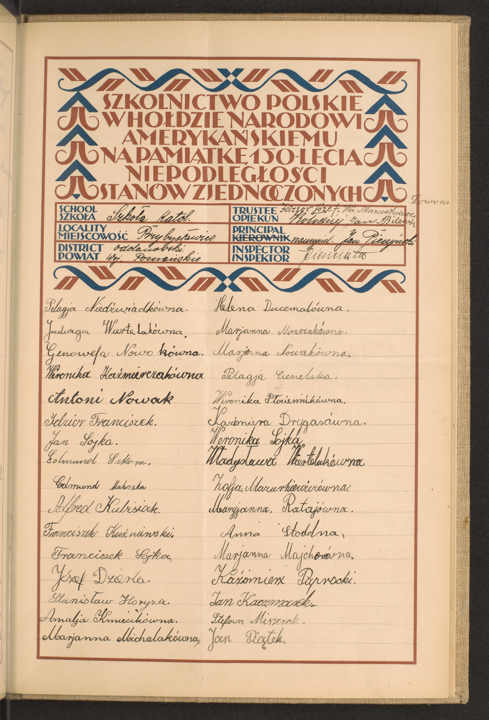 Strona nr 223 w tomie nr 57