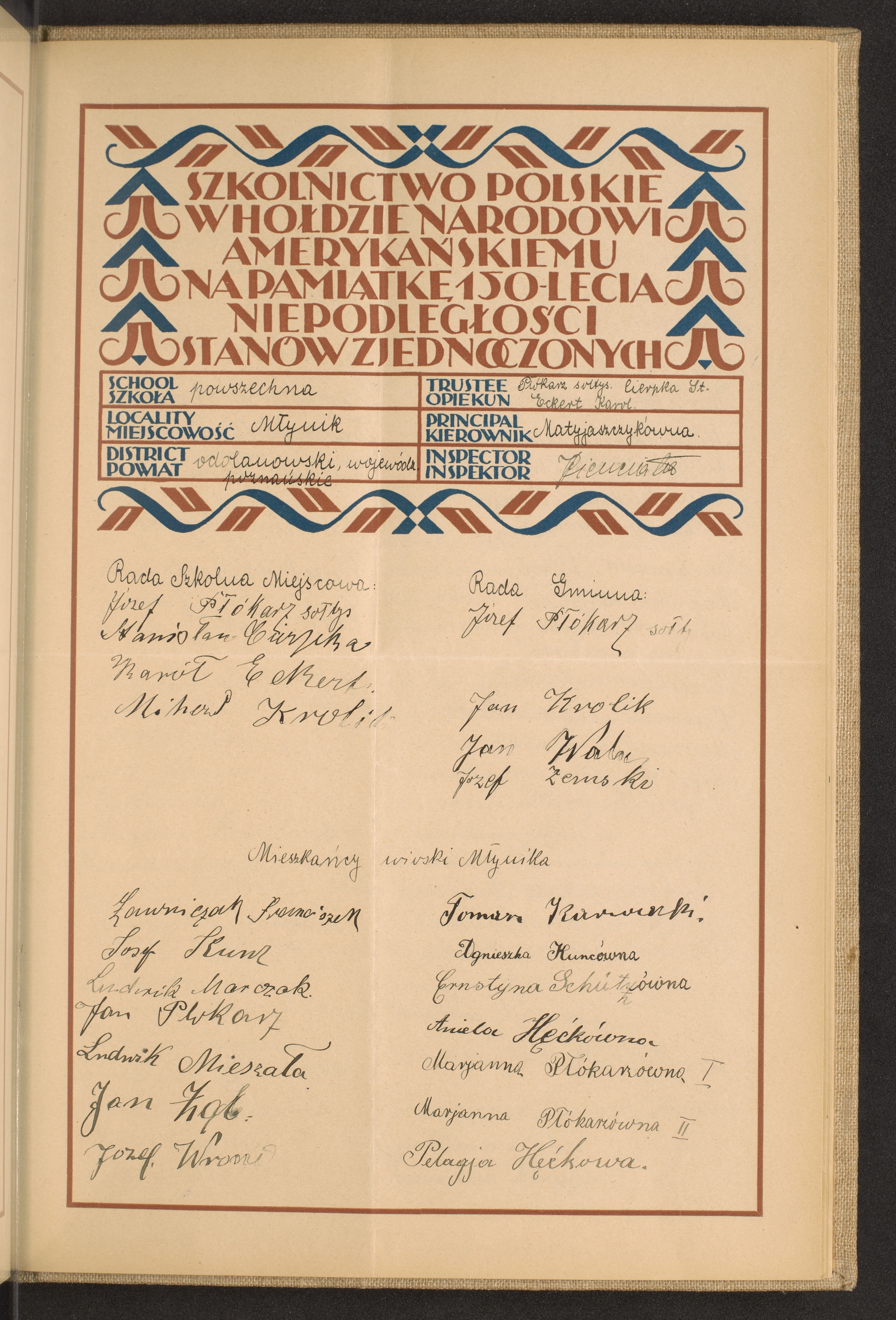 Strona nr 231 w tomie nr 57