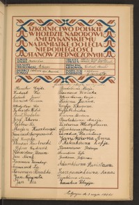 Podpis Stanisława Adamek na stronie nr 233 w tomie nr 57