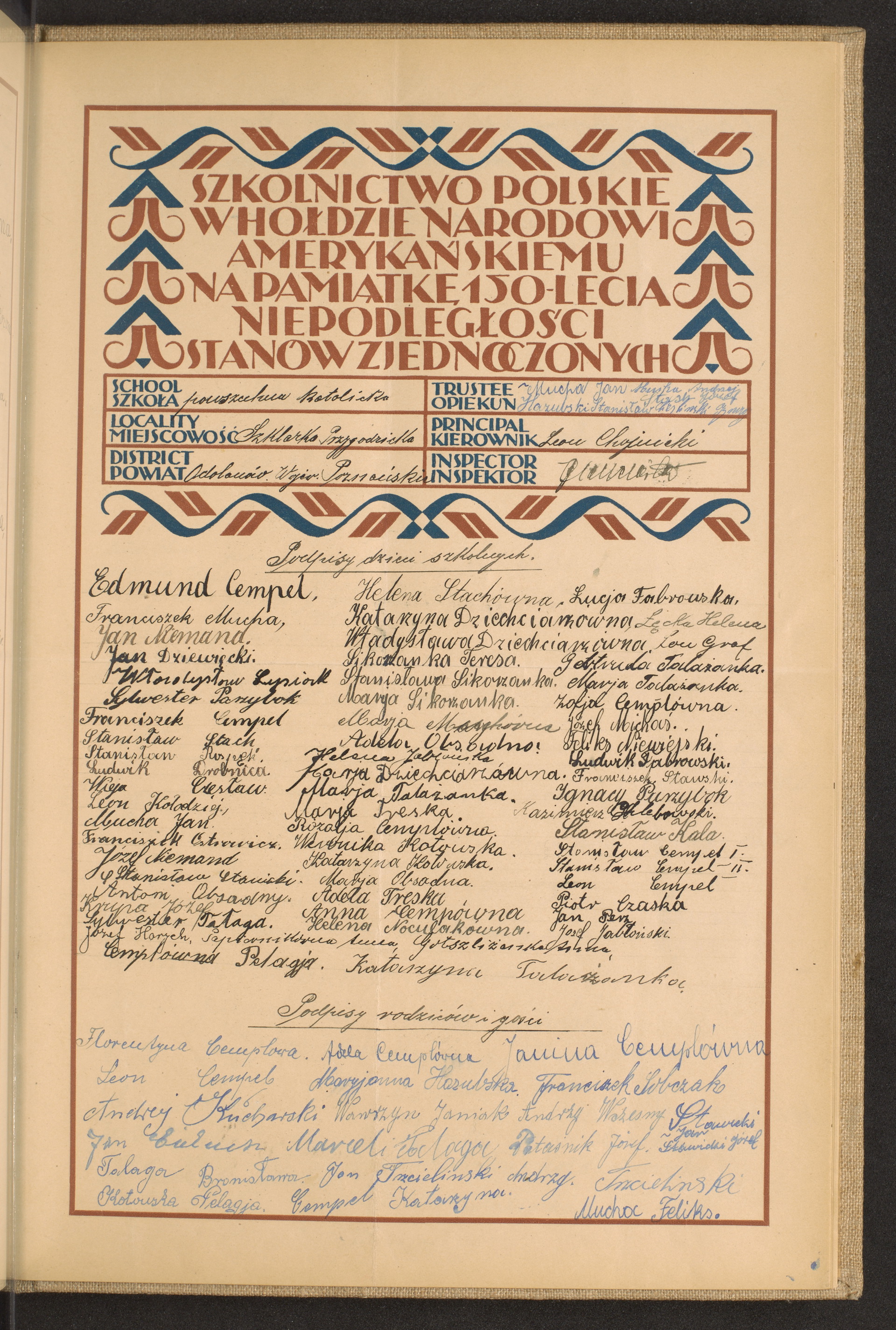 Strona nr 249 w tomie nr 57