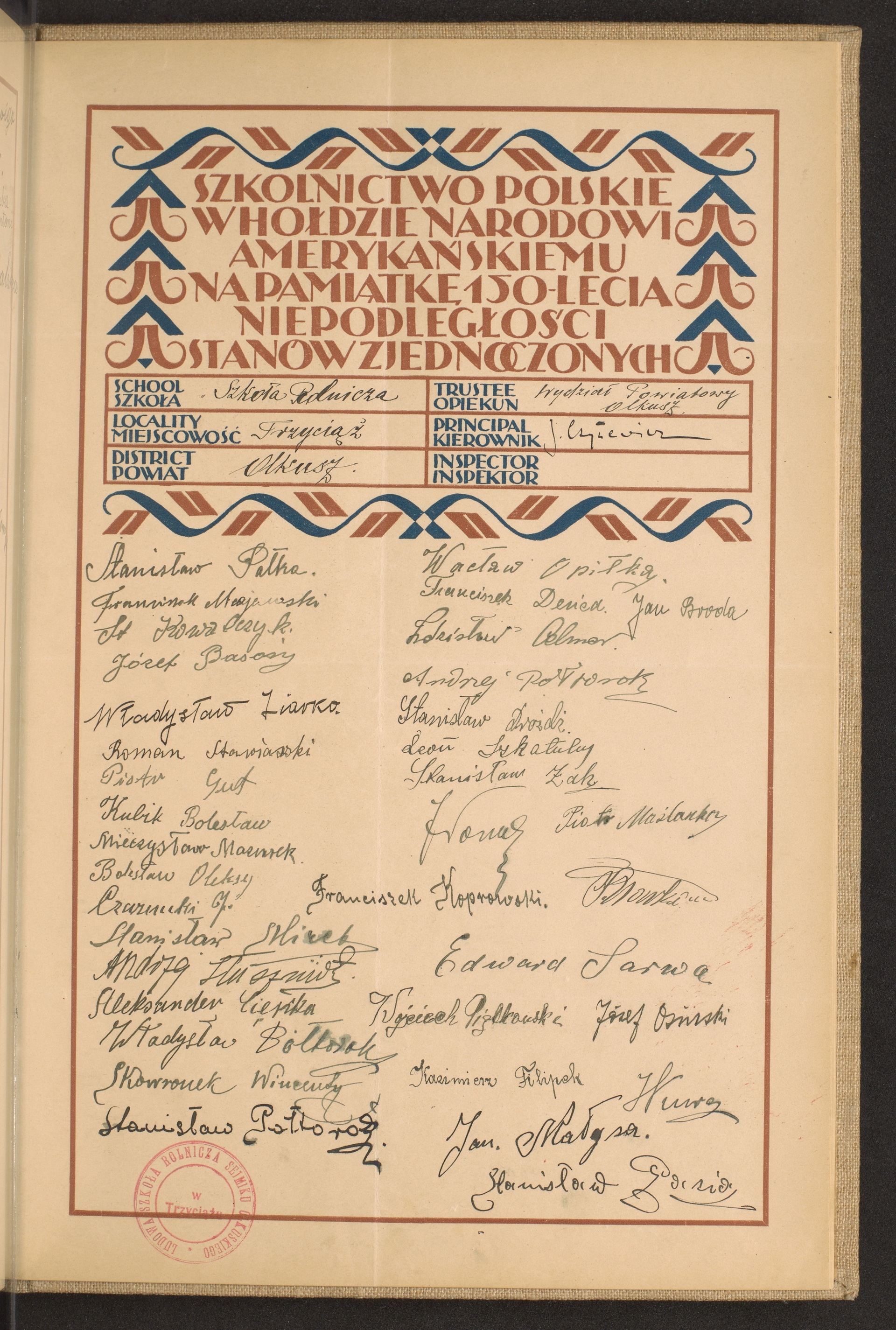 Podpis J. Czyżewicz na stronie nr 265 w tomie nr 57