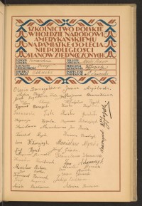 Podpis Leon Adamczyk na stronie nr 81 w tomie nr 58