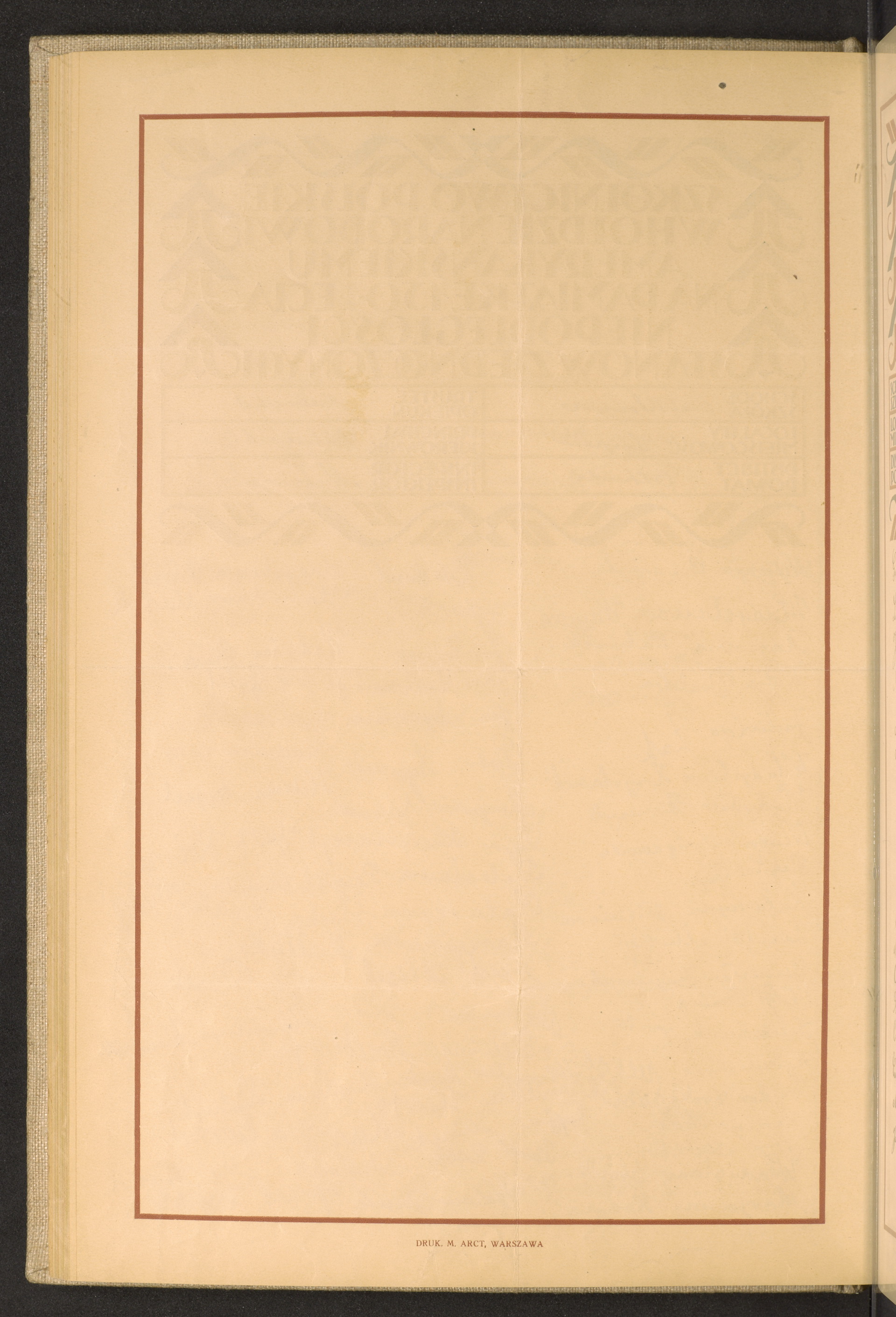 Strona nr 84 w tomie nr 58