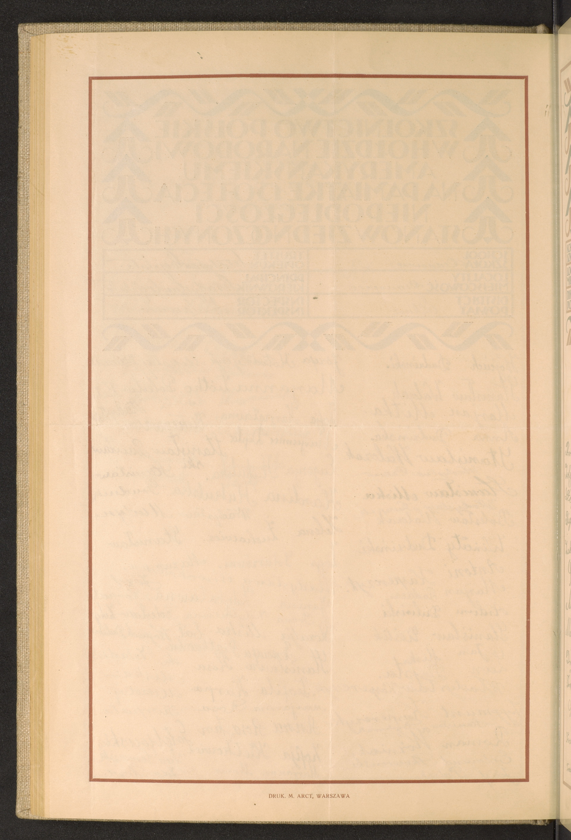 Strona nr 88 w tomie nr 58