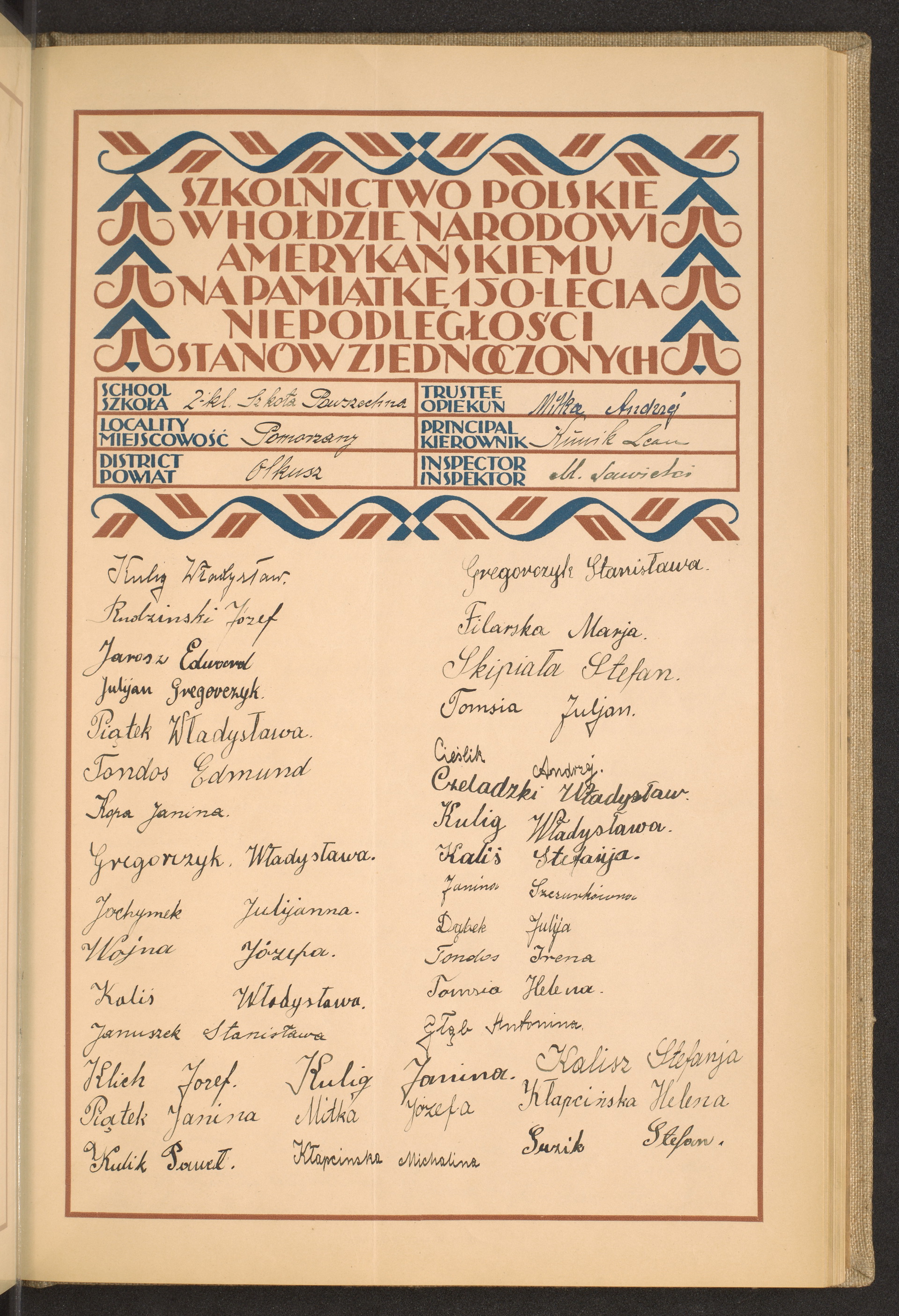 Podpis Andrzej Mitka na stronie nr 123 w tomie nr 58