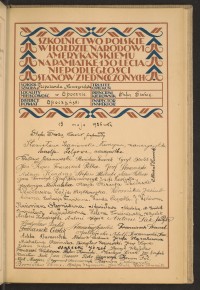 Podpis Piotr Adamczyk na stronie nr 147 w tomie nr 58