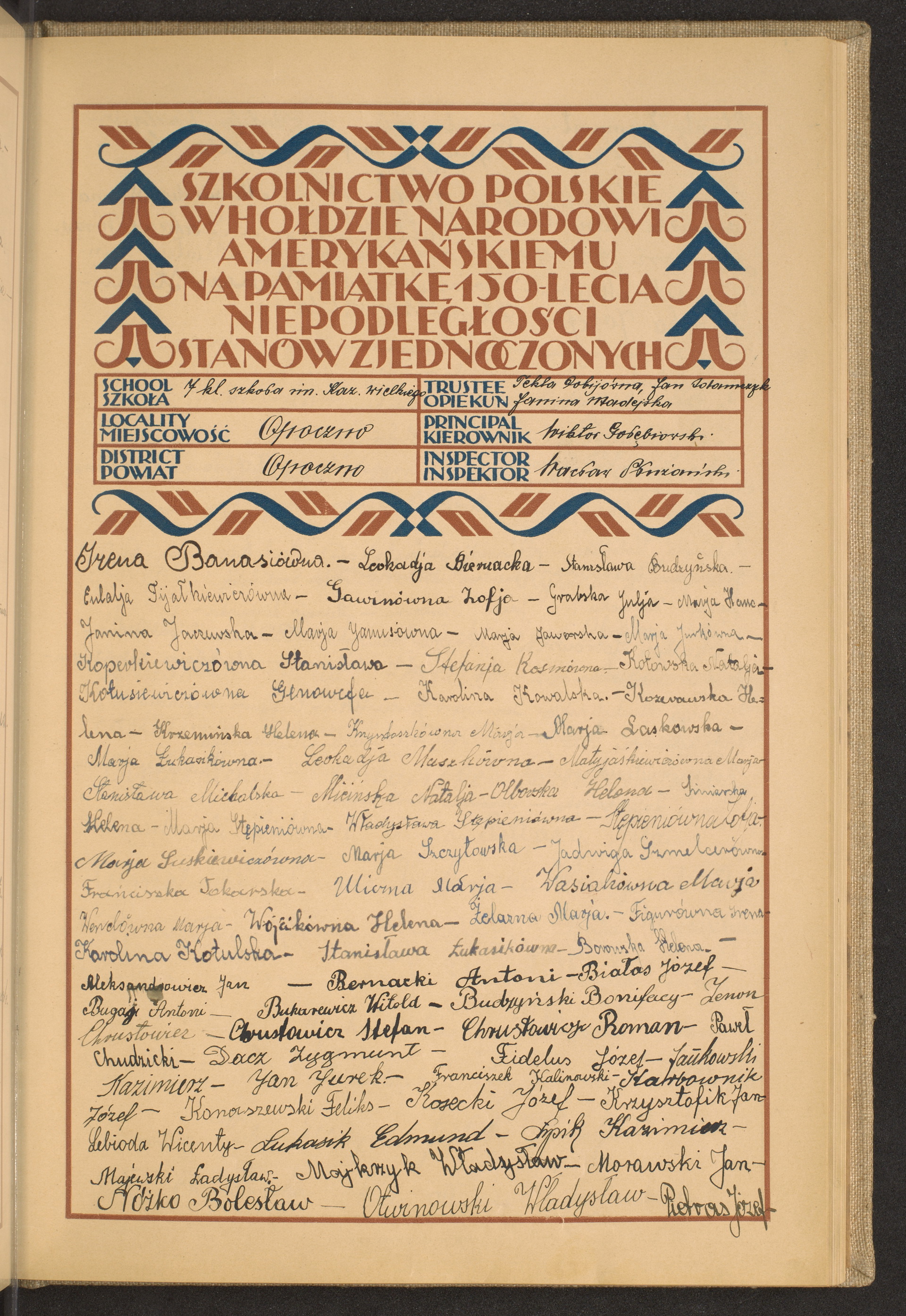 Podpis Józef Pietras na stronie nr 159 w tomie nr 58