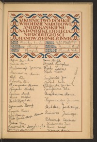 Podpis Janina Ambroszczyk na stronie nr 179 w tomie nr 58