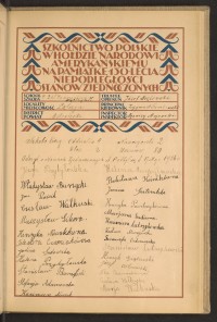 Podpis Stefania Adamowska na stronie nr 195 w tomie nr 58