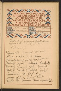 Podpis Konstanty Dawidczyk na stronie nr 221 w tomie nr 58