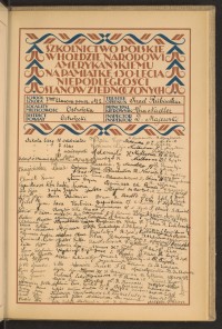 Podpis H. Adonajło na stronie nr 233 w tomie nr 58