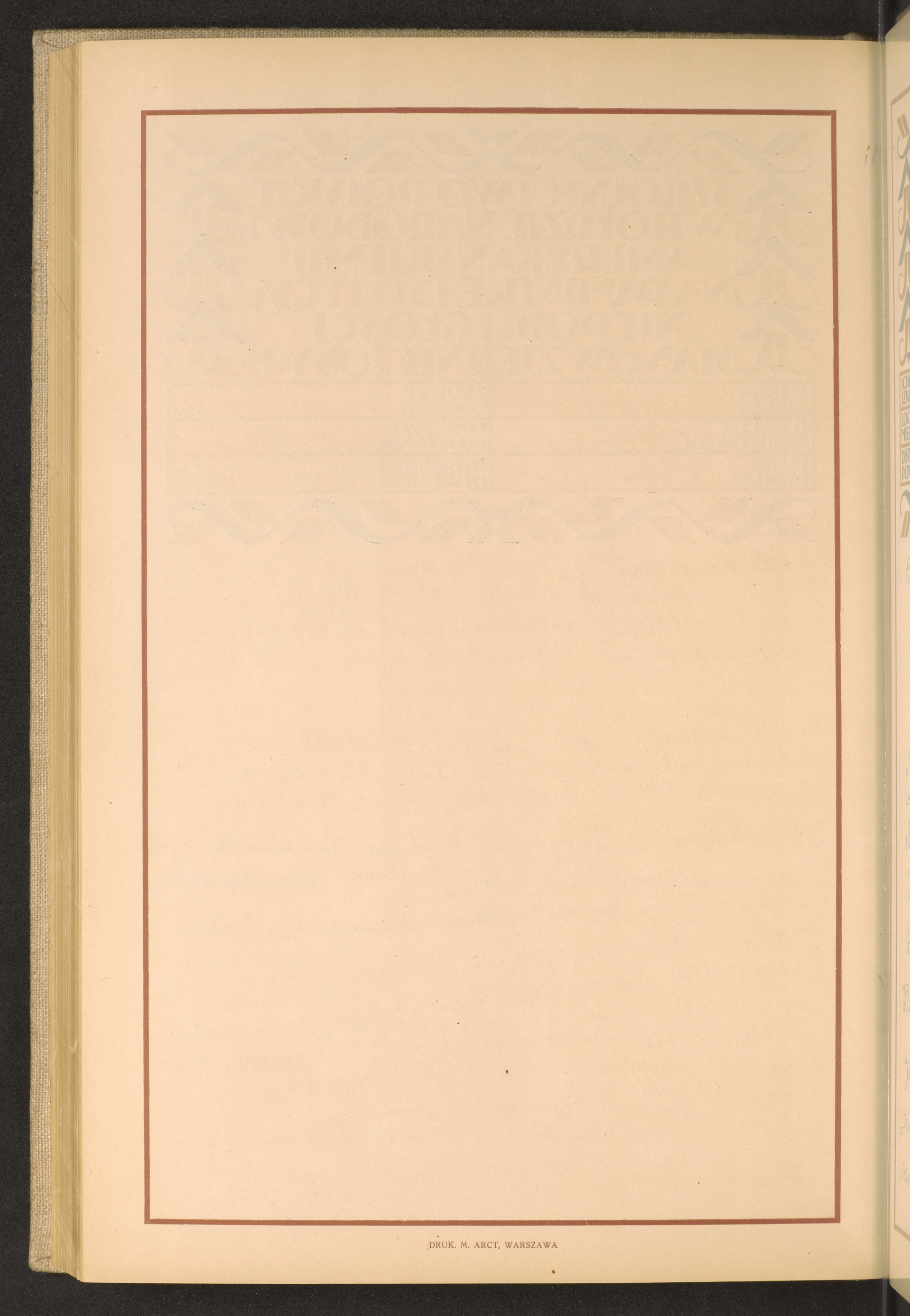 Strona nr 236 w tomie nr 58