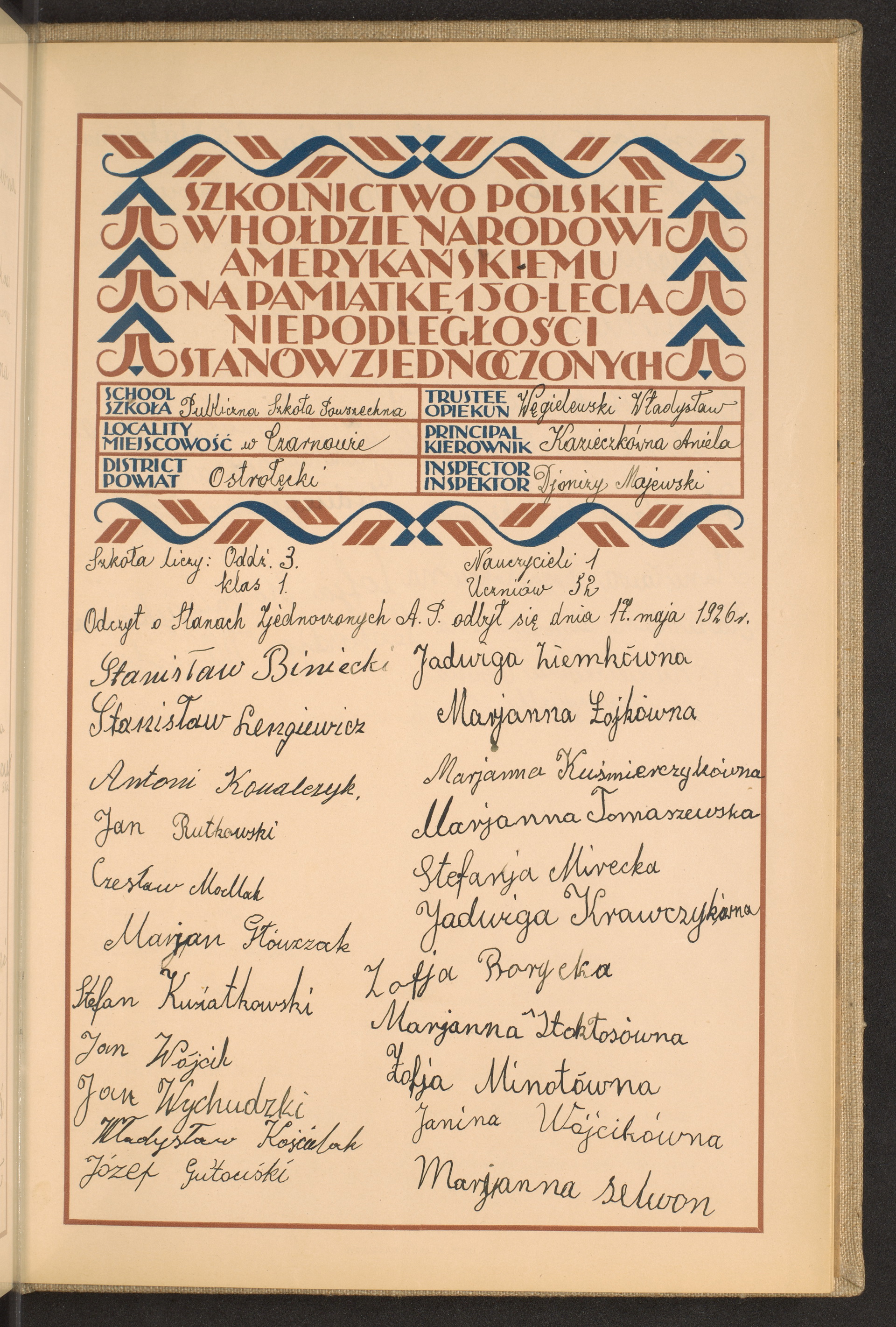 Podpis Marianna Selwon na stronie nr 265 w tomie nr 58