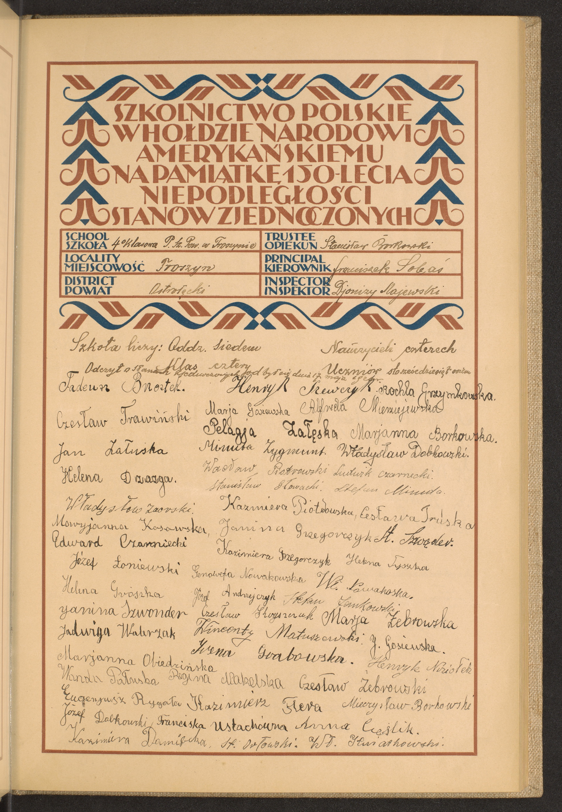 Podpis Stanisław Borkowski na stronie nr 53 w tomie nr 59