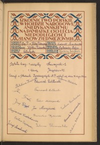 Podpis Sabina Choromańska na stronie nr 97 w tomie nr 59