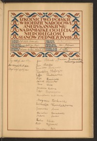 Podpis Zofia Bączkowska na stronie nr 123 w tomie nr 59