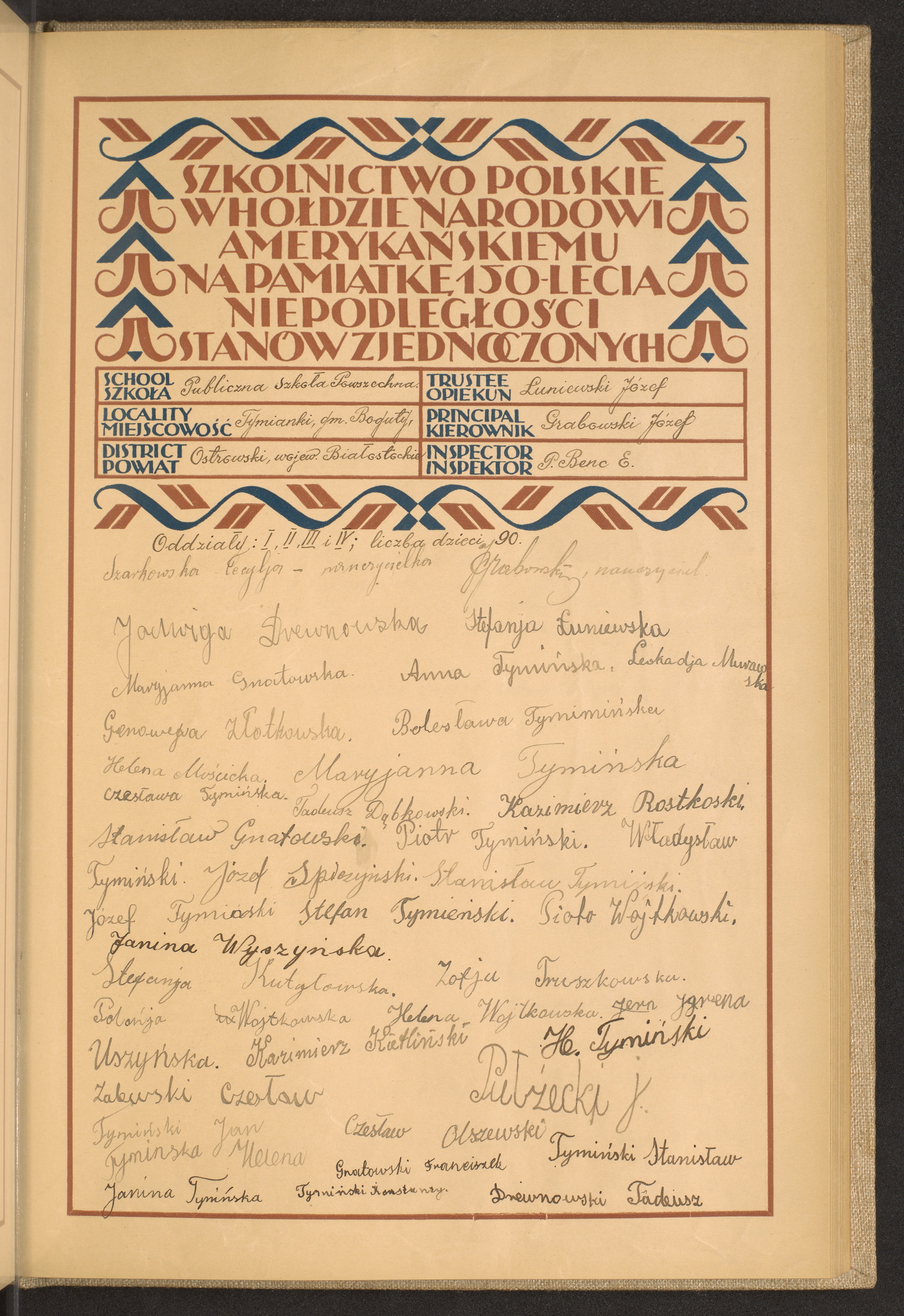 Podpis Tadeusz Drewnowski na stronie nr 135 w tomie nr 59