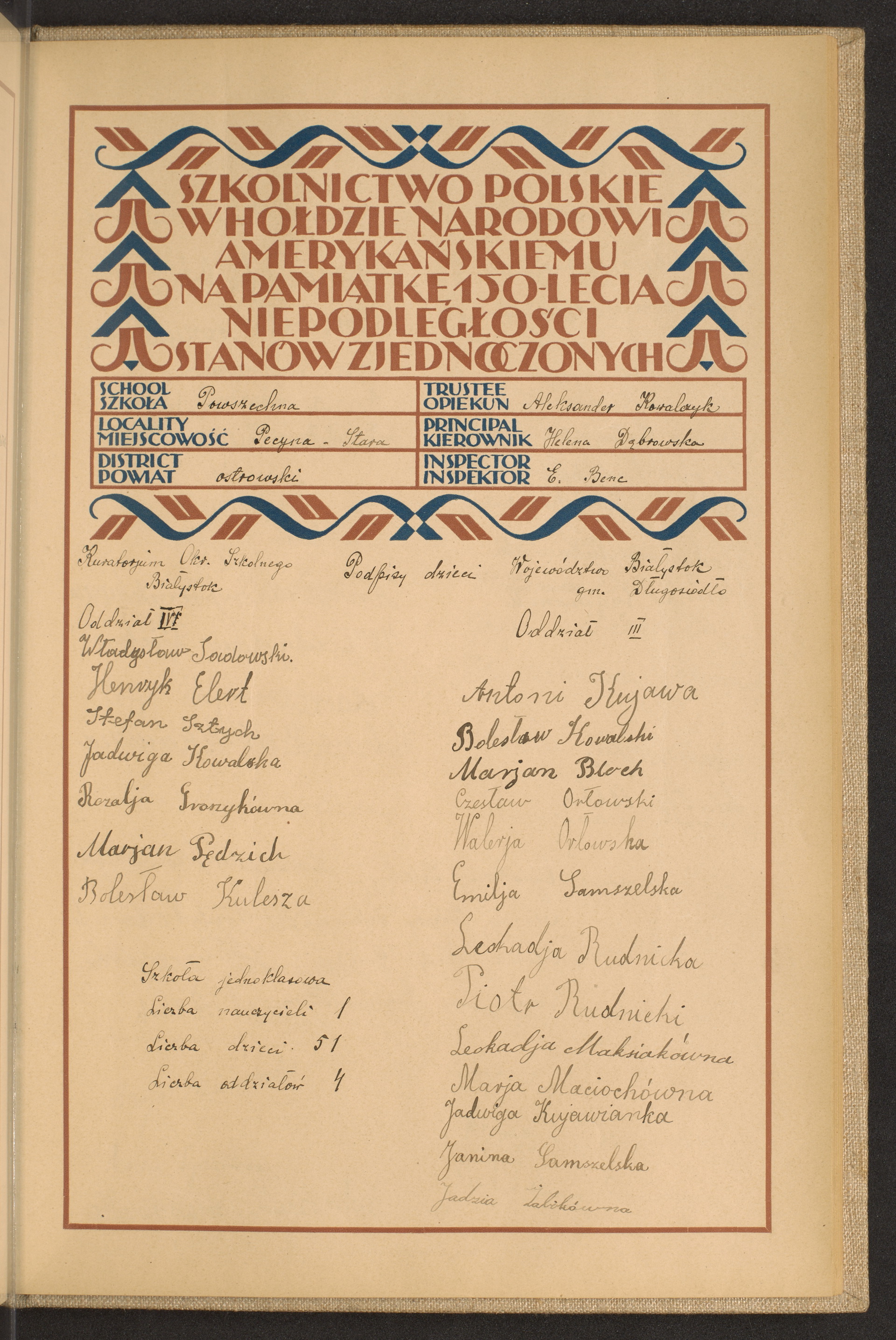 Podpis Aleksander Kowalczyk na stronie nr 223 w tomie nr 59