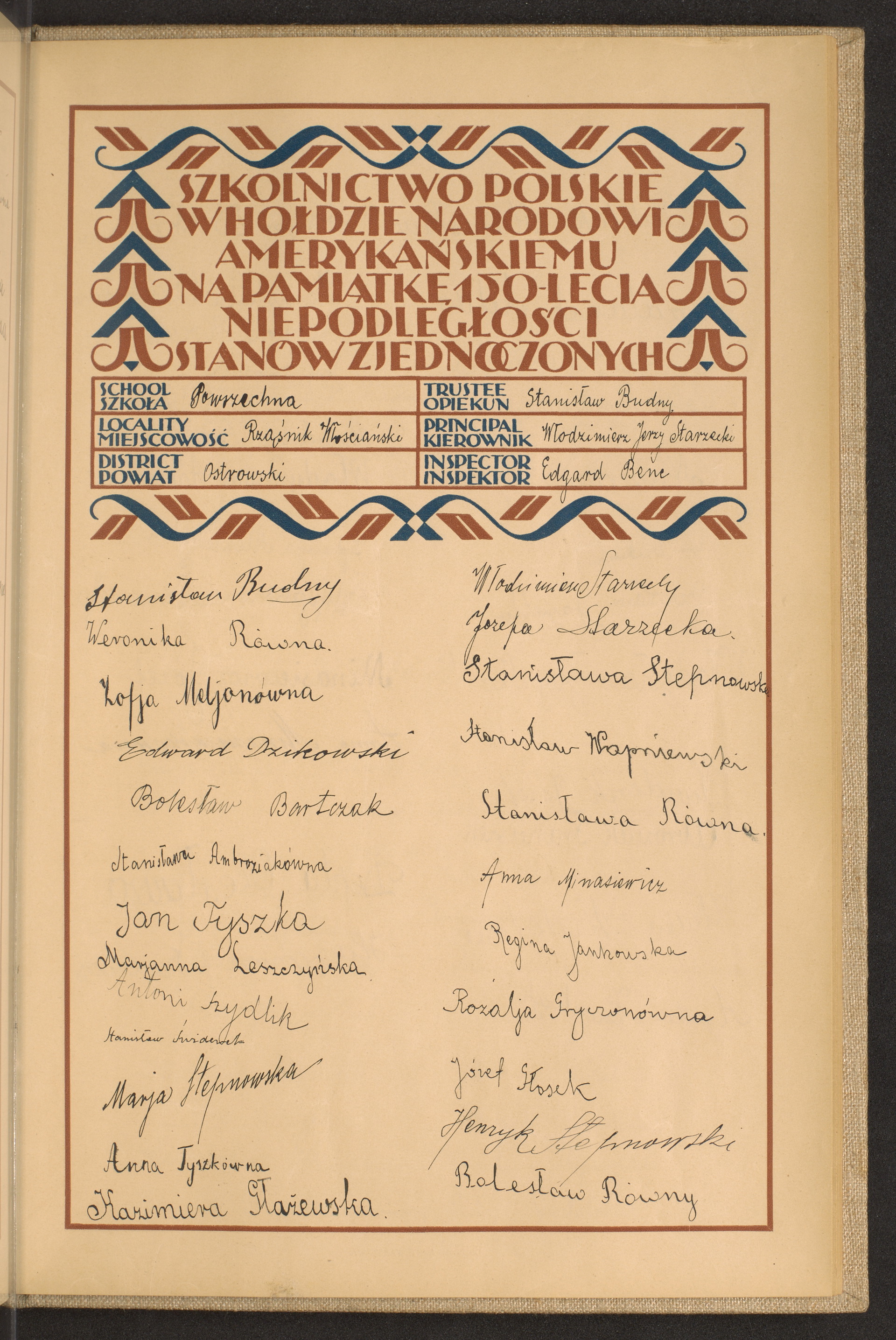 Strona nr 225 w tomie nr 59