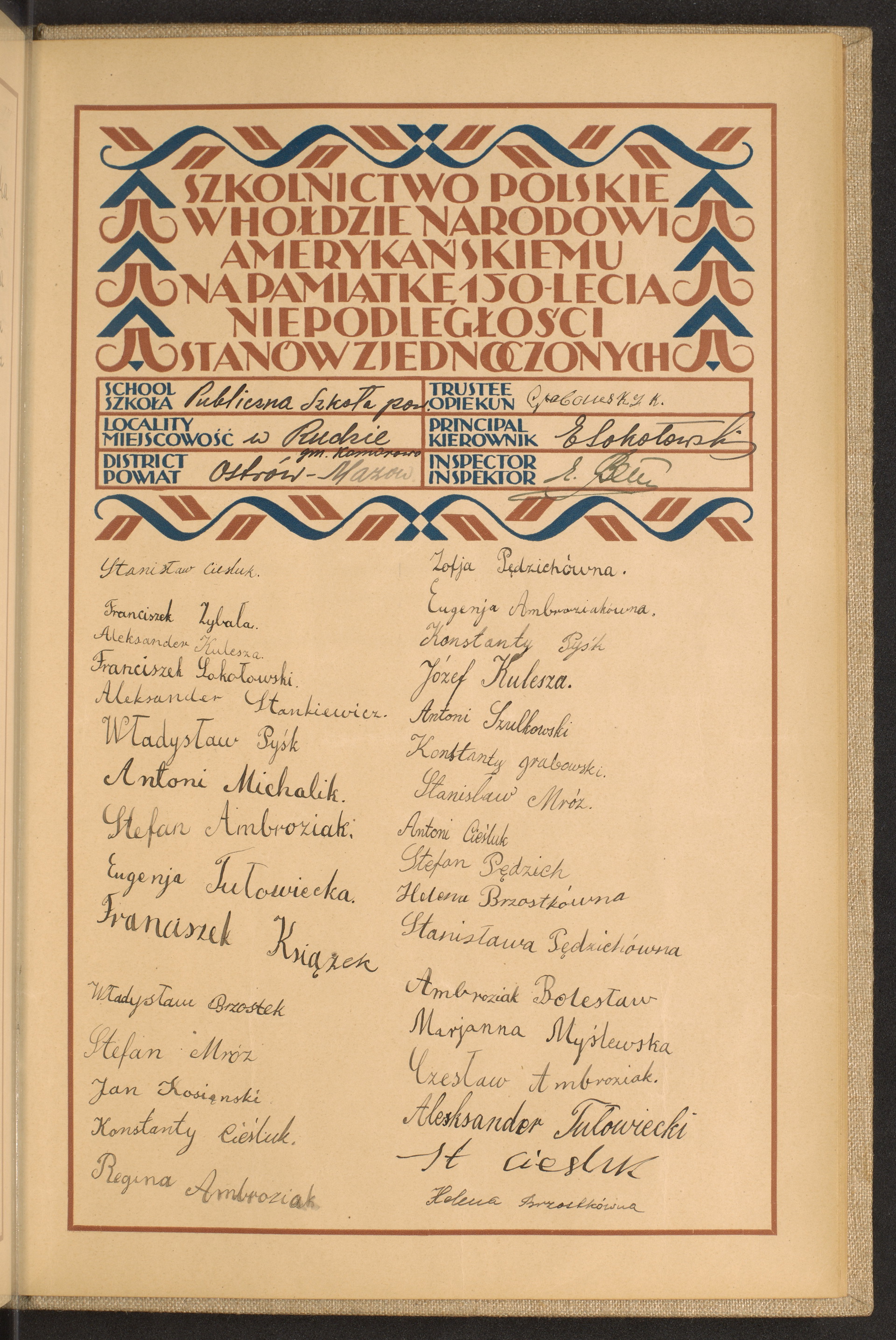 Podpis Helena Brzostek na stronie nr 241 w tomie nr 59