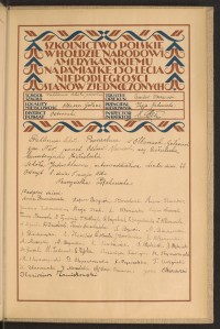 Podpis Edgard Benc na stronie nr 261 w tomie nr 59