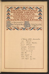 Podpis Edgard Benc na stronie nr 7 w tomie nr 60