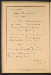 Podpis Anna Dącer na stronie nr 12 w tomie nr 60