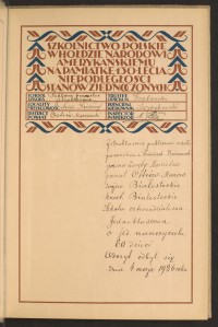 Podpis Edgard Benc na stronie nr 15 w tomie nr 60