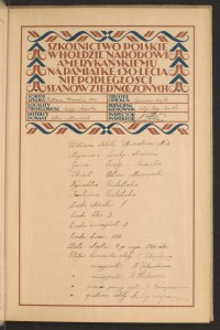 Podpis Edgard Benc na stronie nr 17 w tomie nr 60