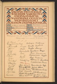 Podpis  Barwniak na stronie nr 63 w tomie nr 60