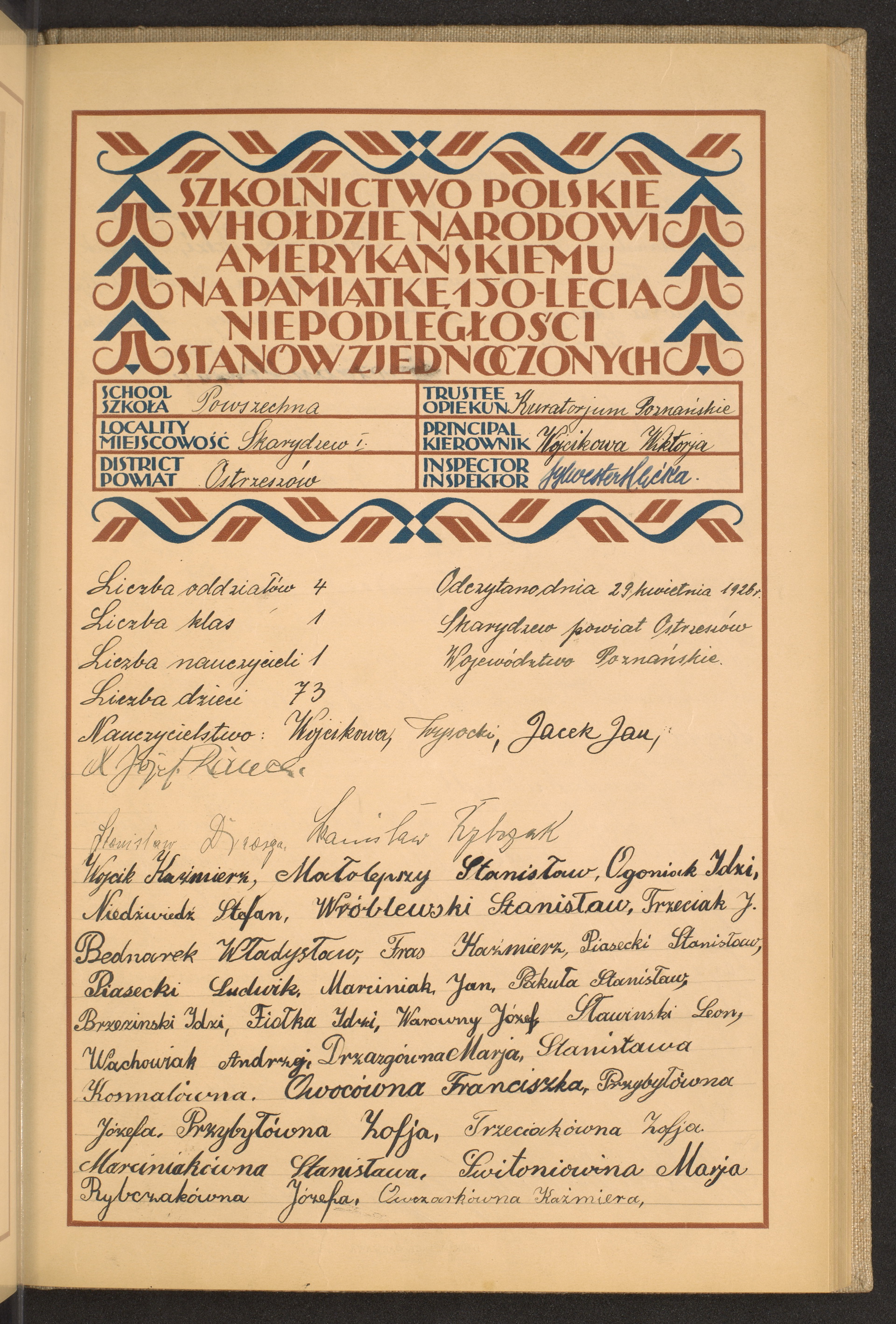 Podpis Kazimiera Owczarek na stronie nr 103 w tomie nr 60