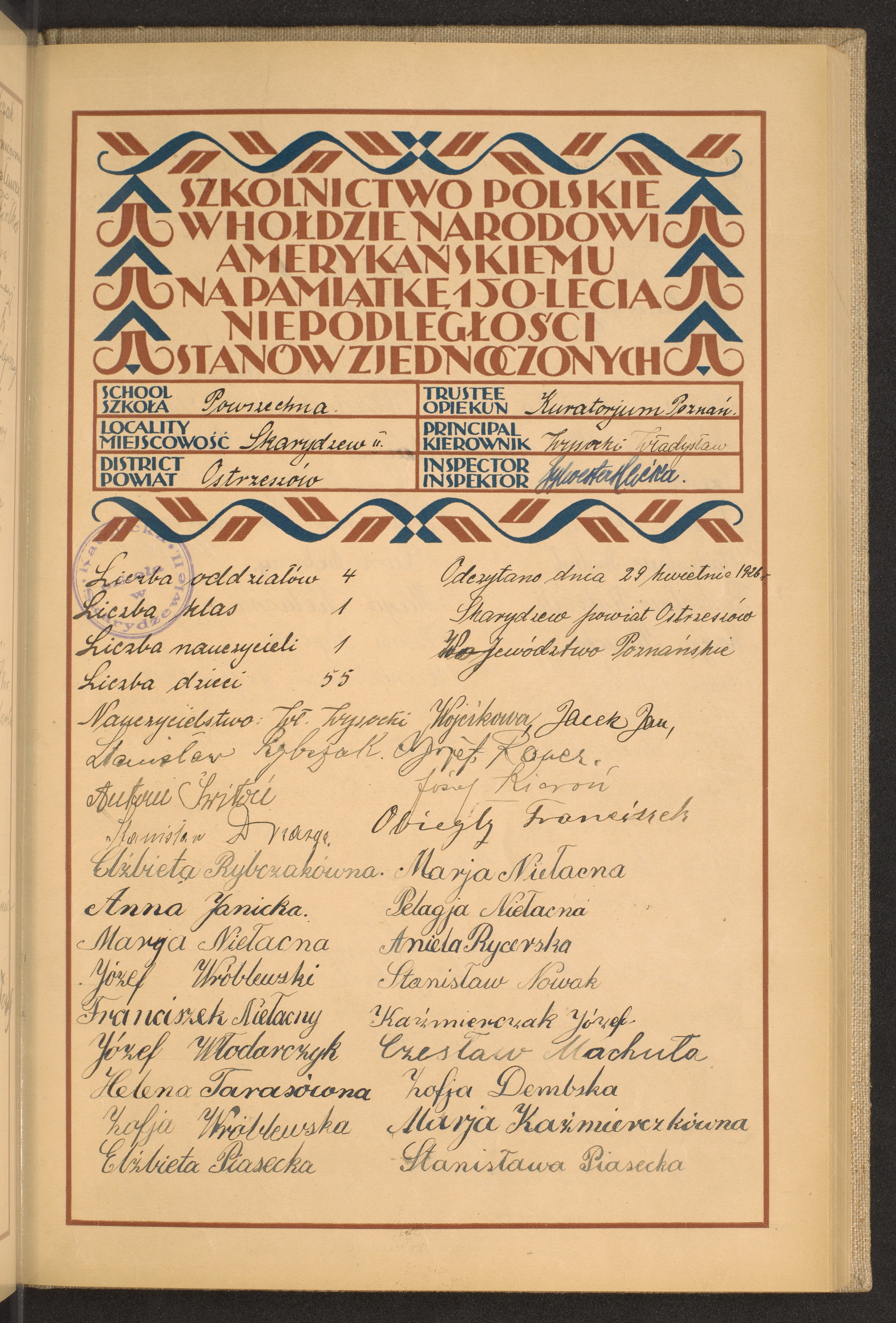 Podpis Władysław Wysocki na stronie nr 107 w tomie nr 60