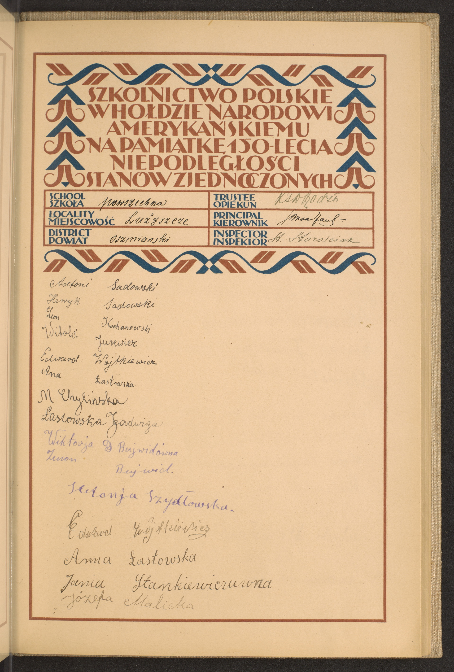 Strona nr 171 w tomie nr 60